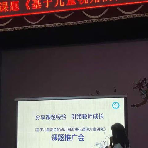 榜样示范，助力成长——记2019年儋州市青年教师到武警幼儿园跟岗学习第二天（第四组）