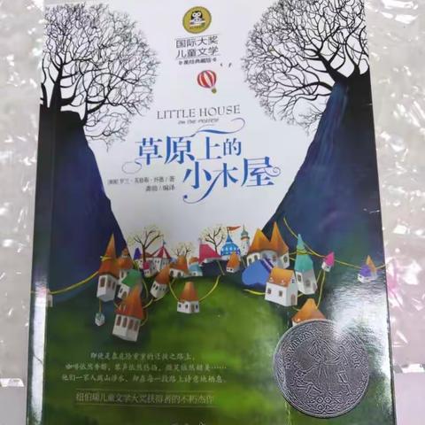 中央东路小学三年二班李勋枫家庭读书会