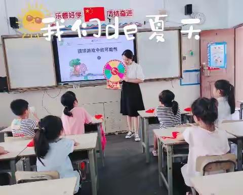 暑假托管最前线 | 助力“双减”梧州市龙圩中心小学七彩暑期托管班第一期圆满“结业”