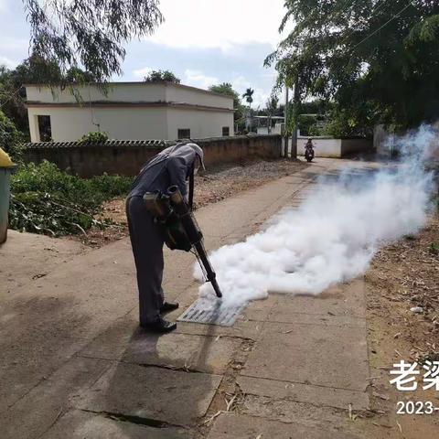 2023年6月26日海南畅洁有害生物防治科技有限公司对陵水县提蒙乡开展病媒生物防制工作日志