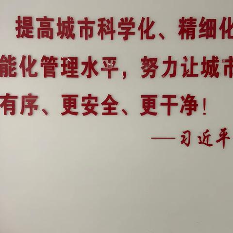 外出“取经”拓视野 虚心学习促党建——八所镇党委组织镇社区干部外出学习