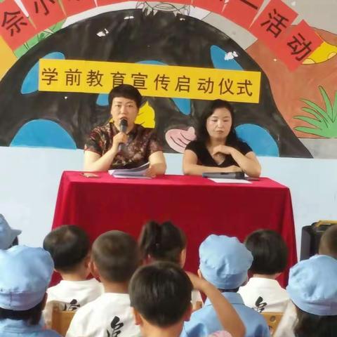 我成长，我快乐——佘庄小学附属幼儿园庆“六一”活动。