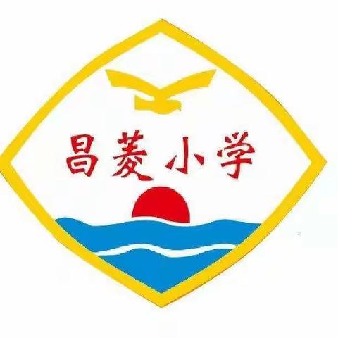消防演练，安全“童”行——上思县昌菱小学2022年秋季学期消防安全演练