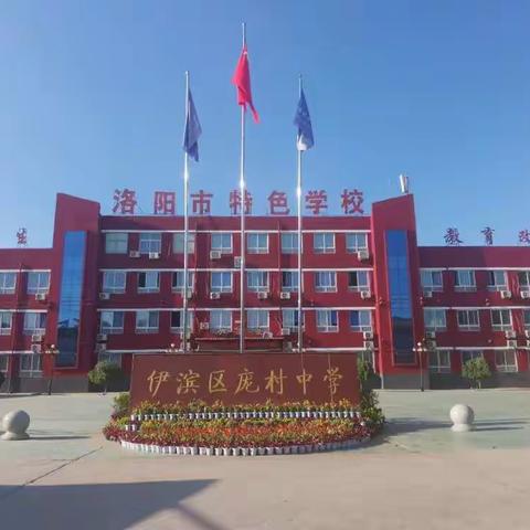 新学期计划