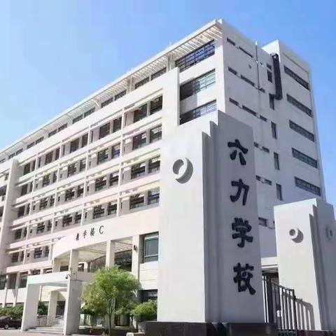 高一安置，2022预报名开始