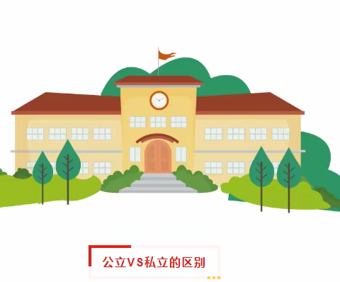 小徐老师谈学习～的美篇