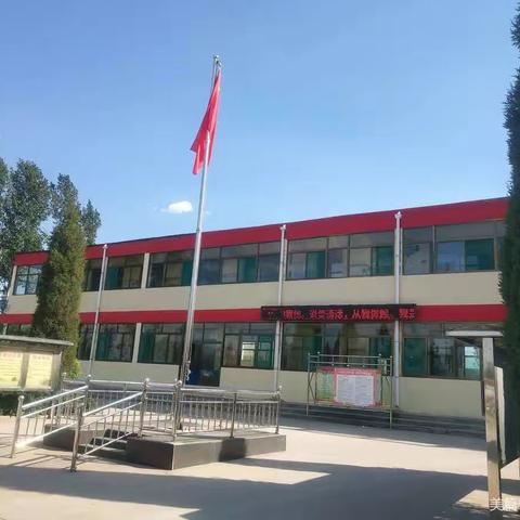 开学季:扣好人生第一粒扣子——古县中心校大韩小学