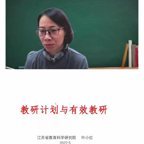 “以研促教，共同成长”——汉城源筑幼儿园教师网络学习