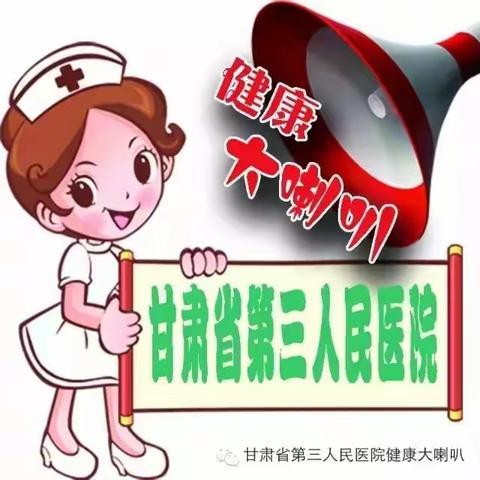 兰大二院知名专家段建敏主任医师每周二上午在省三院门诊四楼泌尿外科6诊室坐诊，欢迎大家前来咨询就诊！