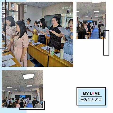 学习提升，一路前行——2020年新店乡第二学区暑期教师全员培训纪实