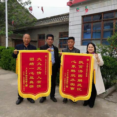 大火无情人有情，团结一心显真情