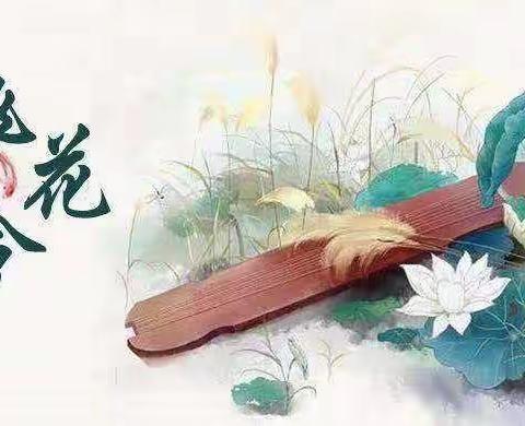 诗书为伴，古韵诗词，飞花传情——深圳市龙岗区龙岭学校六年级举行飞花令大赛