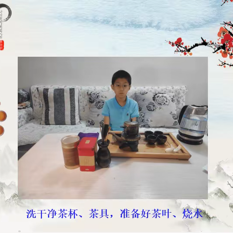 中国茶文化中的礼仪