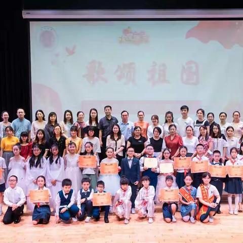 龙腾泱泱中华   经典美文歌华夏        岭秀巍巍神州   灿烂诗篇赞祖国