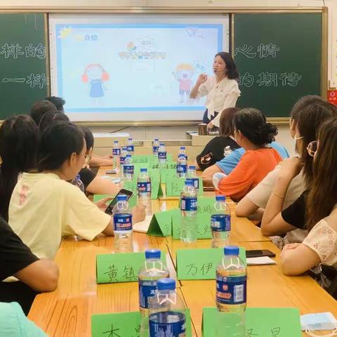 饮其流者怀其源  学其成时念吾师——龙岭学校五年级班主任风采展示