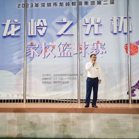 春风十里，“篮”不住帅气的你——记深圳市龙岗区龙岭学校第二届“龙岭之光”家校篮球赛活动（六年级场）