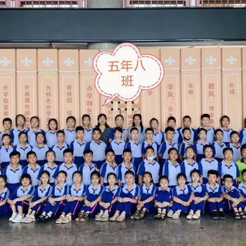 作业精致 学子闪光——德惠市第二实验小学五年级八班