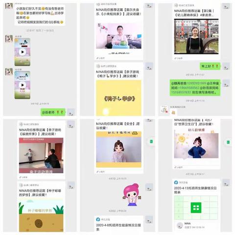 鲁南制药幼儿园小班开展《居家用眼，防控近视》活动