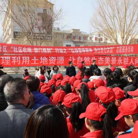 “社区吹哨、部门报到”行动助力弘扬雷锋精神