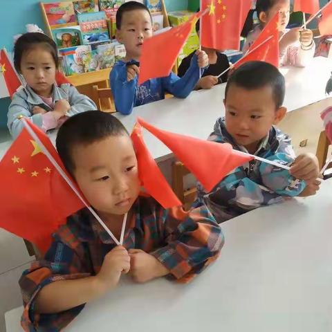 忠星幼儿园2021年“筑梦冬奥，喜迎国庆”班级活动展示