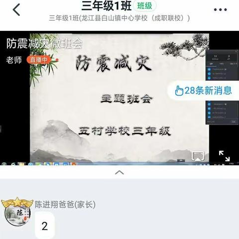 A旋转音符的美篇