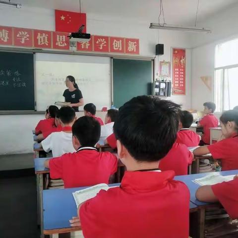 教研先行     开局取胜