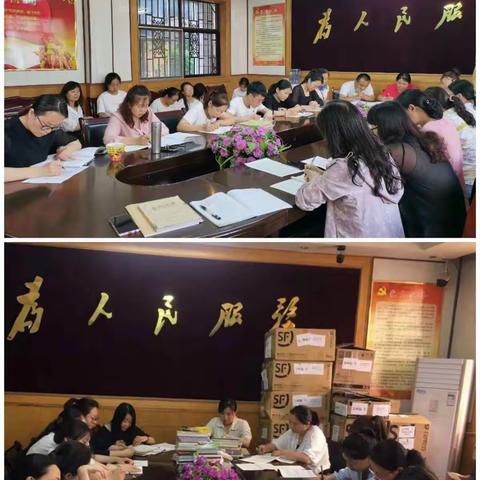 深反思     促发展     齐努力     共提升