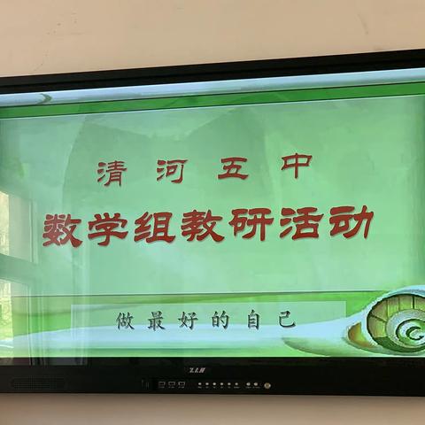 分析月考，精确教学