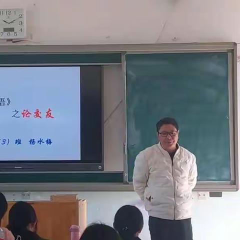 朋口中学高中语文组教研活动