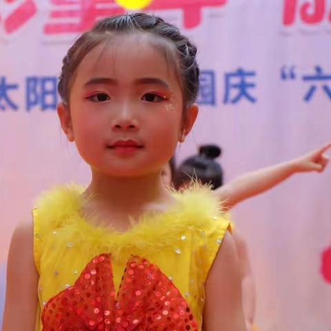 太阳岛幼儿园大一班六一活动美篇