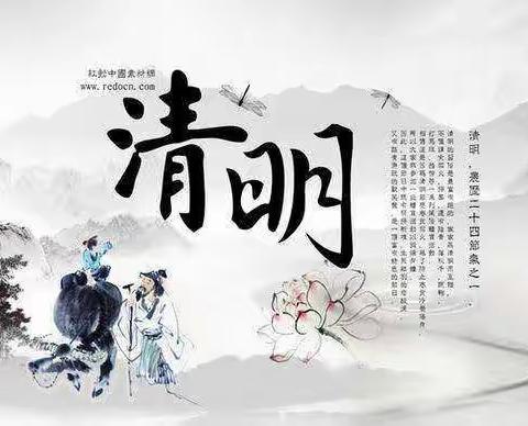 金色童年幼儿园^O^清明节《文明祭祖♥防火护林》主题活动