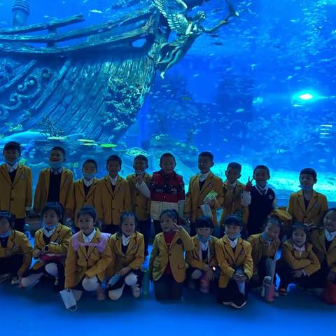 大足迪涛学校——“探索海洋奥秘，保护生态环境”研学之旅