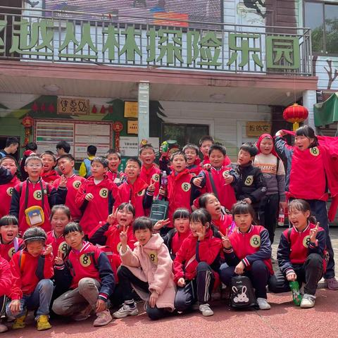 重庆市渝北区茨竹小学2021年春季社会实践活动