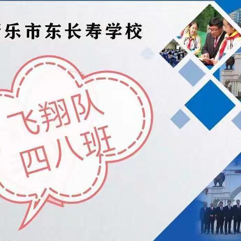 向雷锋同志学习