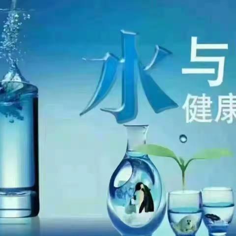 太阳一般，温馨家园的美篇~~喝水篇