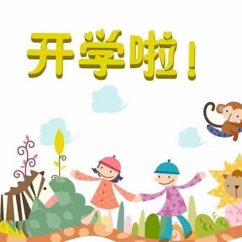 我们回校啦！湍小五一中队