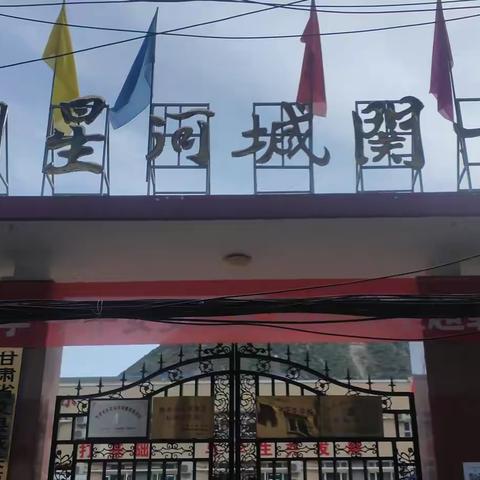 【走进小学，感悟成长】——民福幼儿园大大班体验小学活动