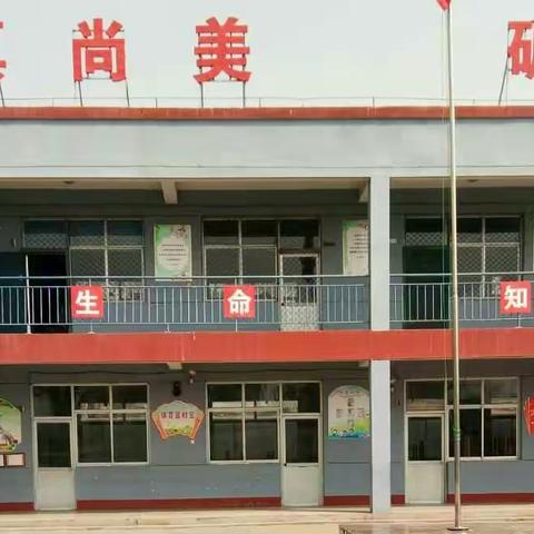 阅读点亮人生 书香浸润校园 ——————香管学校