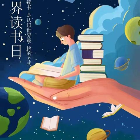 《书香溢满园，阅读伴成长》主题活动——和平幼儿园二园小一班