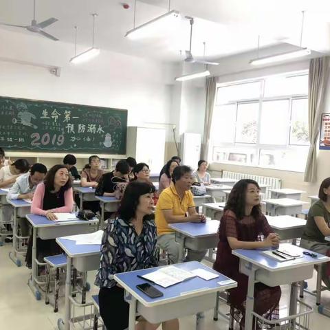 反思促成长  展望启新篇——宝工中学小学部召开期末教研工作总结会