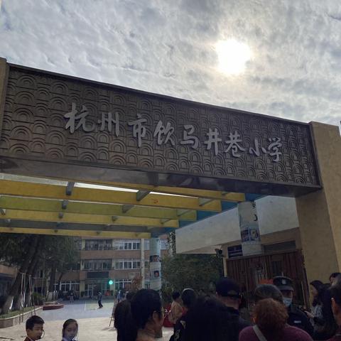 以梦为马，不负韶华 ——麻车小学班主任外出培训学习活动报道