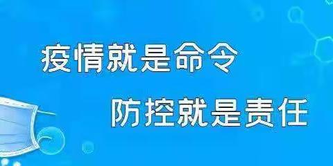 战“疫”有我   陇县档案馆在行动