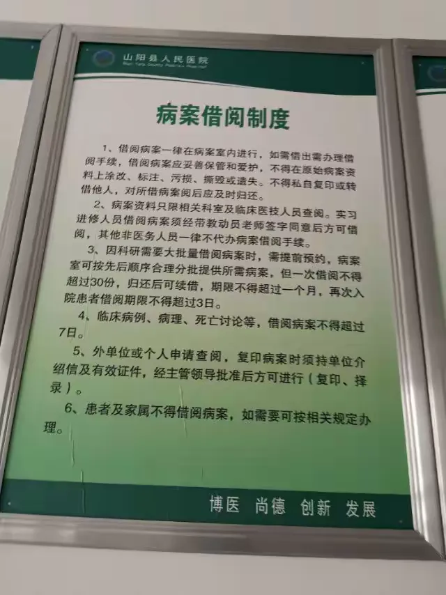 八大处整型医院患者须知黄牛号贩子代挂的简单介绍 八大处整型医院患者须知黄牛号贩子代挂的简单介绍