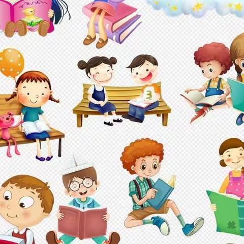 融美学校                 101班快乐阅读 