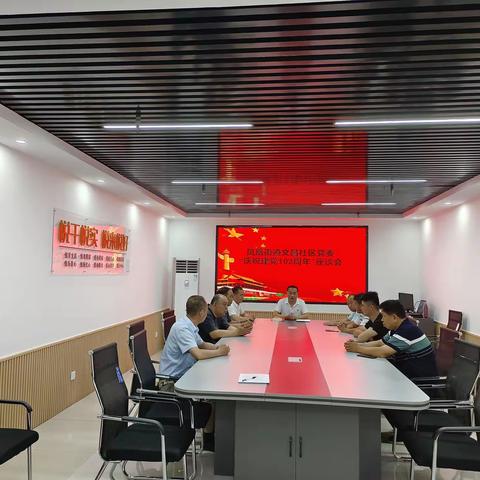 【新时代文明实践】凤凰街道文昌社区开展党史学习教育主题宣讲活动