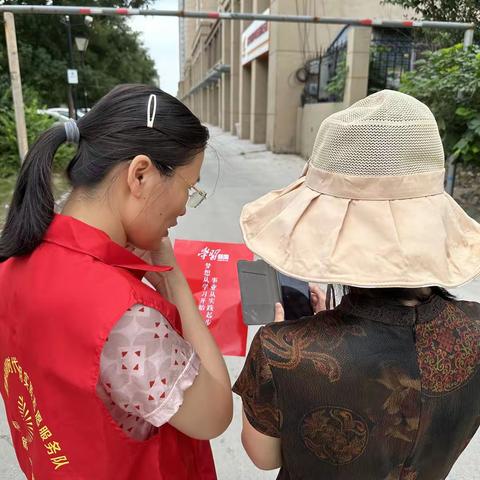 【倡树美德健康生活方式】凤凰街道开展“学习强国”学习平台线下推广活动