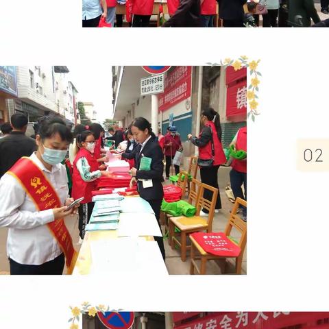 镇沅支行开展“2021年国家网络安全宣传周”集中宣传活动