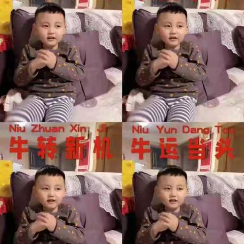 给大家拜年了—琅琪幼儿园中一班