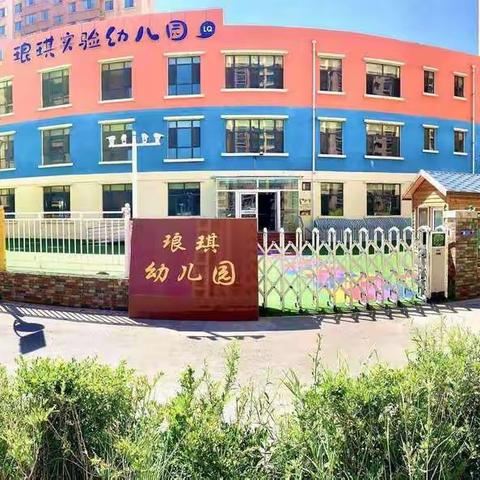 3月的美好