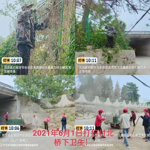 文明城•东古城社区背街小巷整治行动2